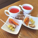 와일드멀블루차 | [가산디지털단지역 카페] 건강한 전통차 카페, 와일드멀블루차 솔직 후기