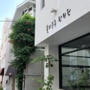 우주한의원 이미지