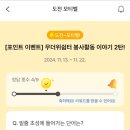 모티 경로당 이미지