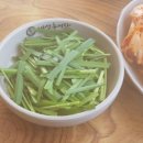 양평추어탕 이미지