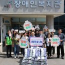 태안군장애인복지관 이미지