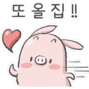 빠짐 1호점 이미지