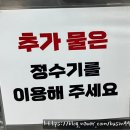강릉역 쭈꾸미 맛집 은화식당 현지인 방문 후기