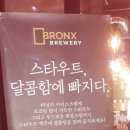 브롱스대흥역점