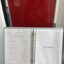 궁서채오산궐동점 | 오산염색 궁서채 오산궐동점 연디자이너 톤다운염색 후기