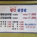 강릉노포갈비