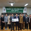 호원대학교 이미지