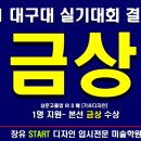 장유코아상가 앞 뉴프라자 앞 이미지