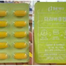 믿음약국 이미지