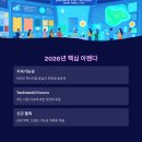 다함테크 이미지