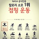 최강점핑클럽 이미지