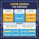 연세바다소아청소년과의원 이미지