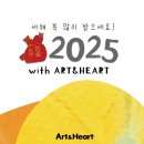 하트앤아트학원 이미지