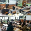 도암초등학교 | [강의 후기] 이천도암초등학교 교사 연수 &#34;어린이 글쓰기와 인성교육&#34;