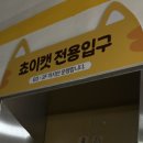 교연로1 네이버블로그