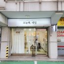 미in네일 이미지