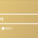 플러스하트 이미지