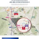 경전철 회룡역 이미지