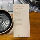 짚신매운갈비찜 | 아주대 갈비찜 맛집 짚신매운갈비찜 후기