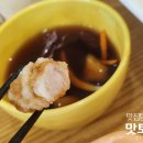 화미가 이미지