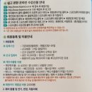 민턴파크배드민턴클럽