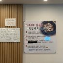 제주따이 | 제주공항 근처 밥집 추천｜아기랑 편하게 먹기 좋은 제주따이 후기