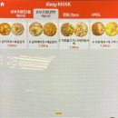 유브유부 - 강서구 마곡중앙6로 42 | 유브유부