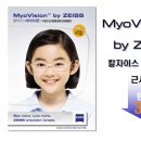 한빛자이스 이미지