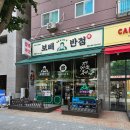 보배반점 부평시장점 [부평맛집]