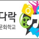 꿈다