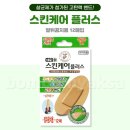 케어플러스메디칼(주) 이미지