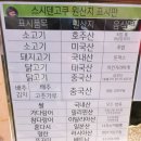 스시덴고쿠동대문 - 10919 | 스시덴고쿠동대문