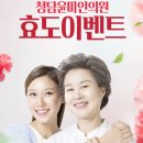 청담윤미인의원 네이버블로그