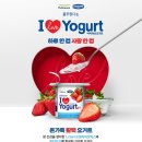 아이러브쿠키 쿠키뉴스