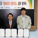 행복나래사회적협동조합 이미지