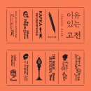 넓어지는 원 이미지