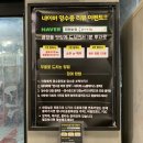 인천 논현동 곱창 맛집 곱창이야기와 감성 요리주점 담월