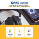 엠에스마산보조기 이미지