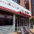 밥스테이 이미지