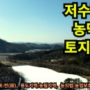 진안공인중개사사무소 네이버블로그