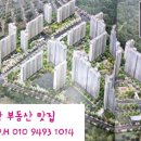 창포부동산 공인중개사사무소 이미지