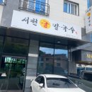 청수호수공원주차장 이미지
