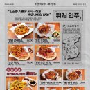 역전할머니맥주 - 중랑구 봉우재로33길 42 | 역전할머니맥주