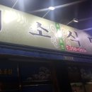 처용한의원 이미지