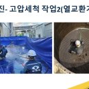 (주)케이제이테크 이미지