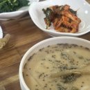 한내반상 이미지