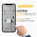 감일순환로 | 하남 아트월 티비구멍 자국 메꿈 복원후기