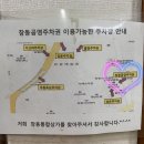 신라장여관 이미지