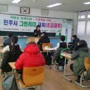 진서중학교 이미지