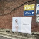 서리풀길 29-4 (1) | 제이드몽 J DE MONG :: 장충 팝업 방문 후기 (29주 임산부 현실핏 보고 가세요?)